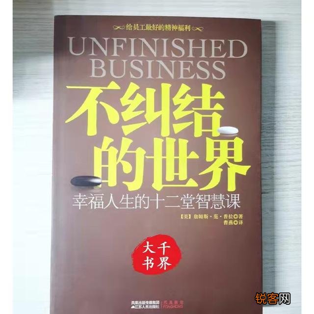 想读书,不会知道读什么,麻烦推荐几本？