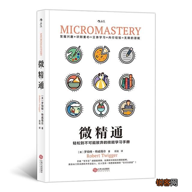 想读书,不会知道读什么,麻烦推荐几本？