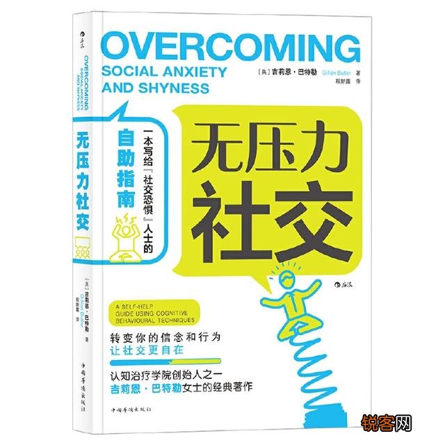 想读书,不会知道读什么,麻烦推荐几本？