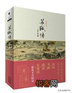 对你人生成长有益的一本或几本书是什么？推荐的理由呢？