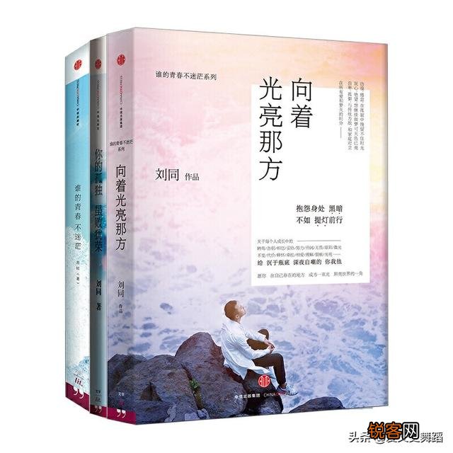 对你人生成长有益的一本或几本书是什么？推荐的理由呢？