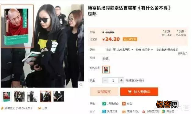 有什么好的书籍,什么都行？