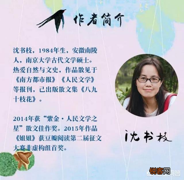 有什么好的书籍,什么都行？