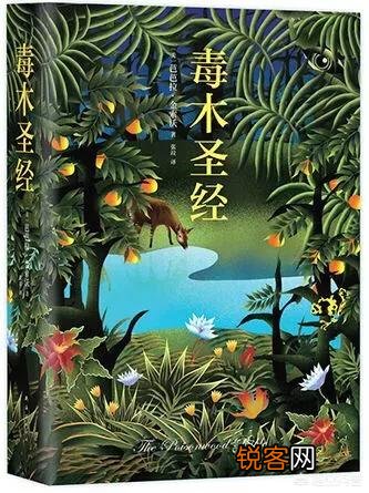 有什么好的书籍,什么都行？