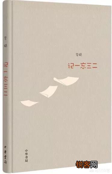 有什么好的书籍,什么都行？