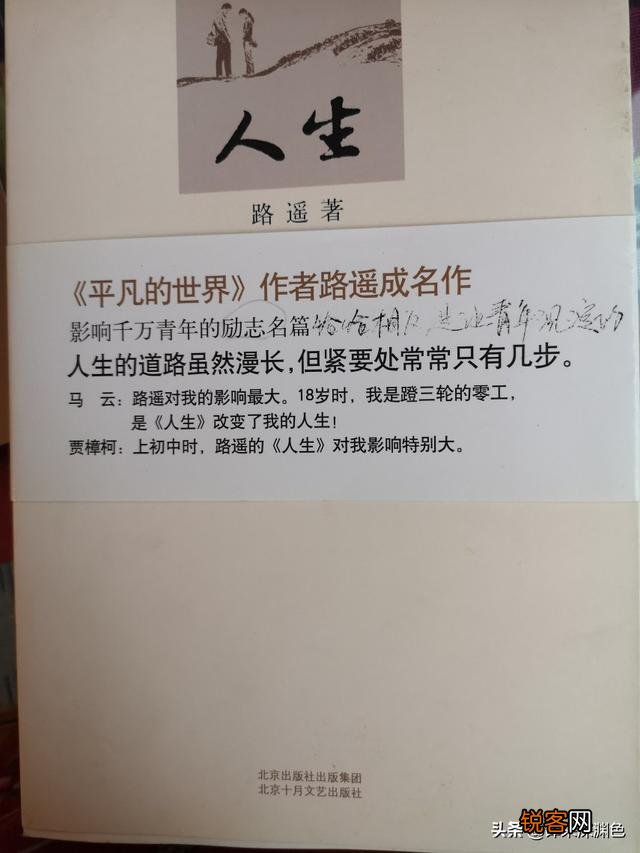 哪些书书名平平,却能让你反复阅读好几遍？