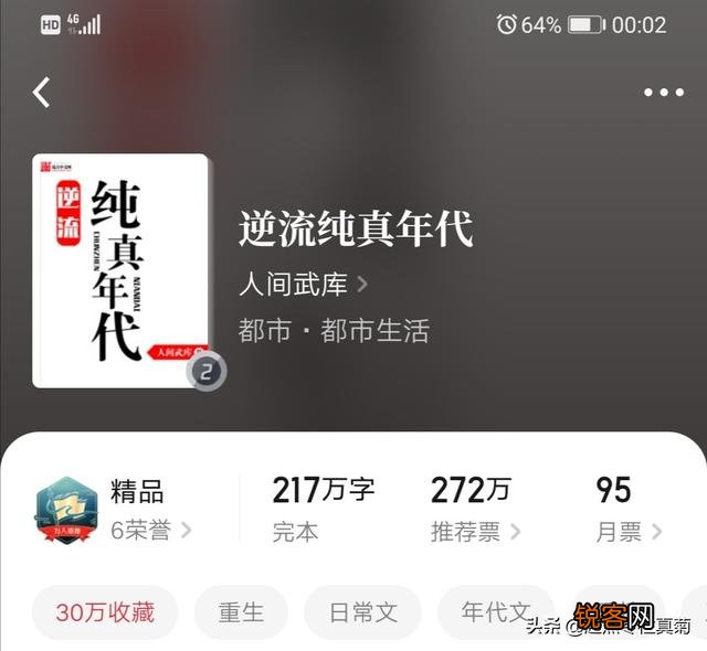 哪些书书名平平,却能让你反复阅读好几遍？