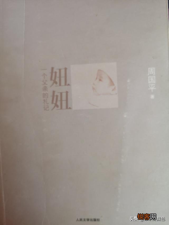 哪些书书名平平,却能让你反复阅读好几遍？