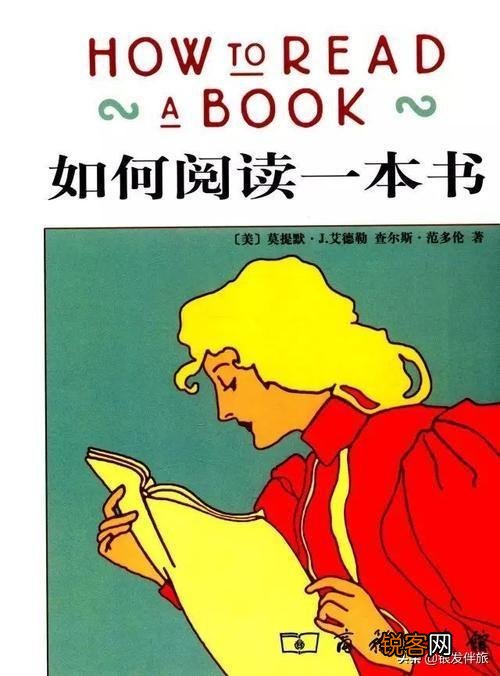 能推荐一本你认为非常值得阅读的书籍吗？