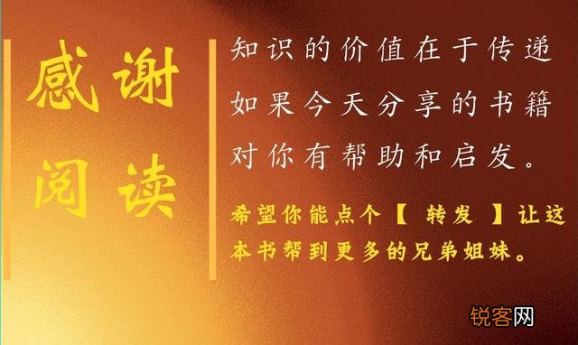 能推荐一本你认为非常值得阅读的书籍吗？