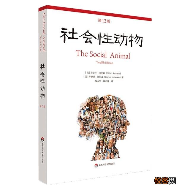 能推荐一本你认为非常值得阅读的书籍吗？