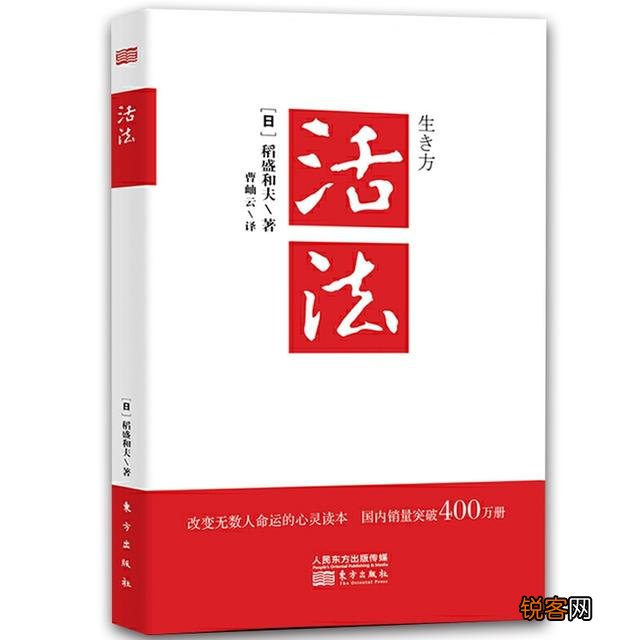能推荐一本你认为非常值得阅读的书籍吗？