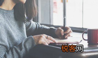 斯人是什么意思 斯人出自哪