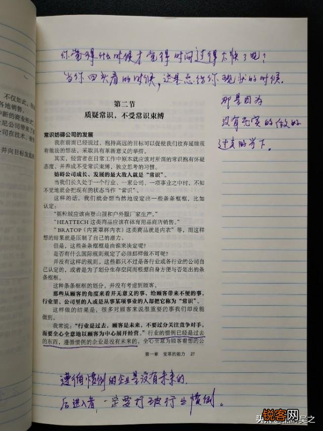 能不能推荐一本值得阅读的好书？