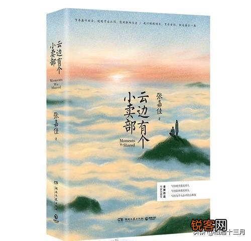 能不能推荐一本值得阅读的好书？