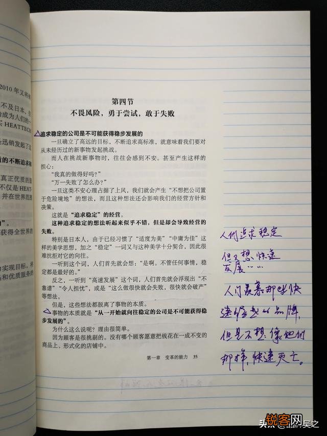 能不能推荐一本值得阅读的好书？