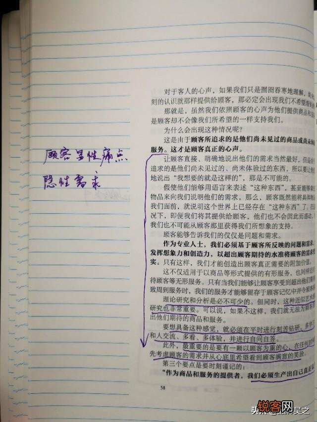 能不能推荐一本值得阅读的好书？