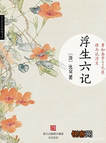 你知道哪些好书？你有哪些推荐？