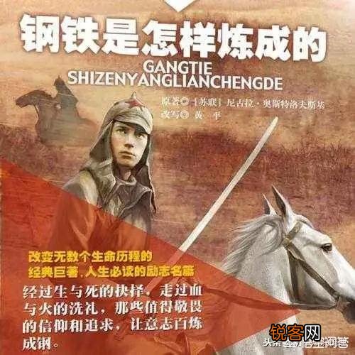 你知道哪些好书？你有哪些推荐？