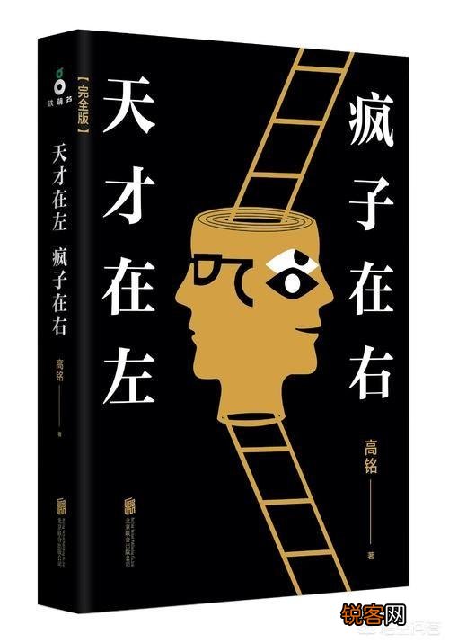 什么书值得看？