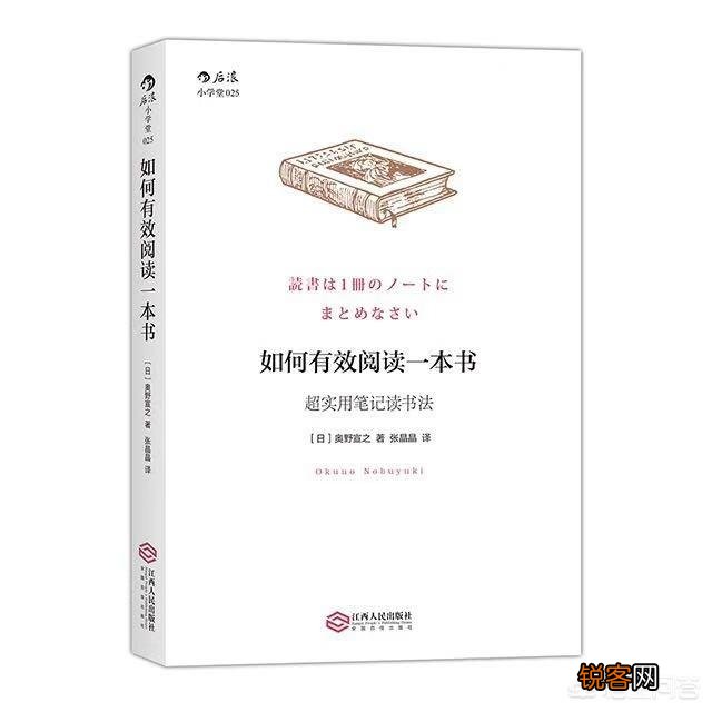 好书大家看,你能向网友推荐一本好书吗？并写出推荐理由？