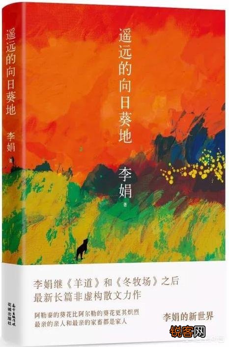 大家有没有好书推荐一本？类似于《活着》、《平凡的世界》这种？