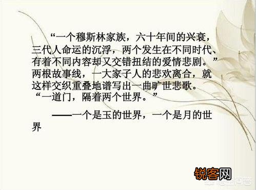 大家有没有好书推荐一本？类似于《活着》、《平凡的世界》这种？