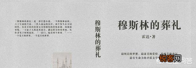 大家有没有好书推荐一本？类似于《活着》、《平凡的世界》这种？