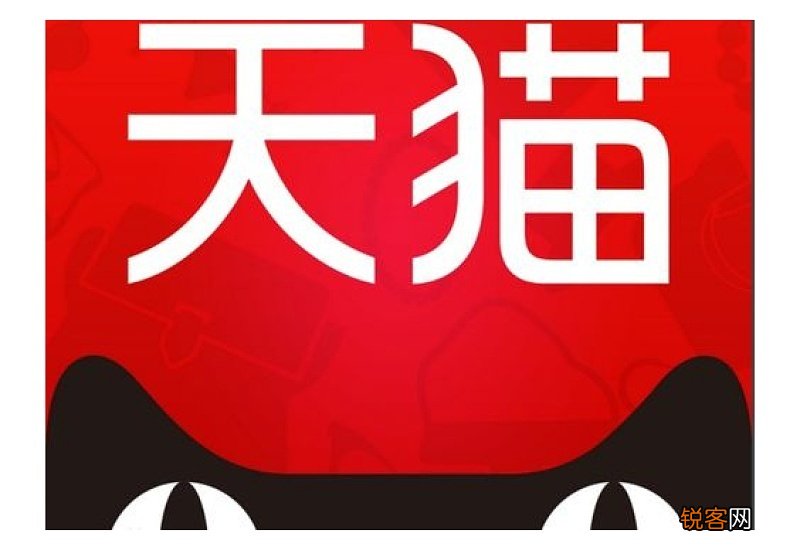 天猫超市跟旗舰店区别