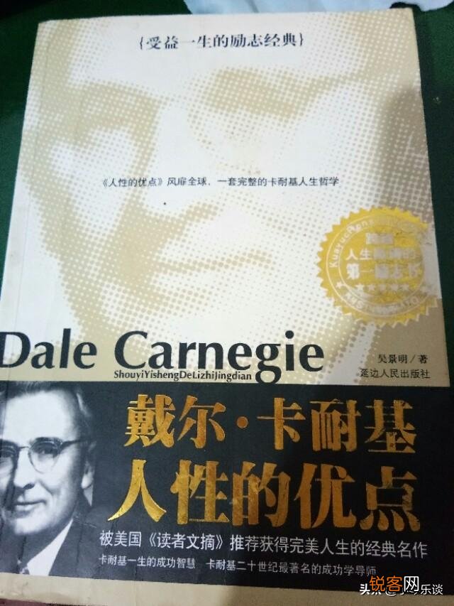 好书推荐？