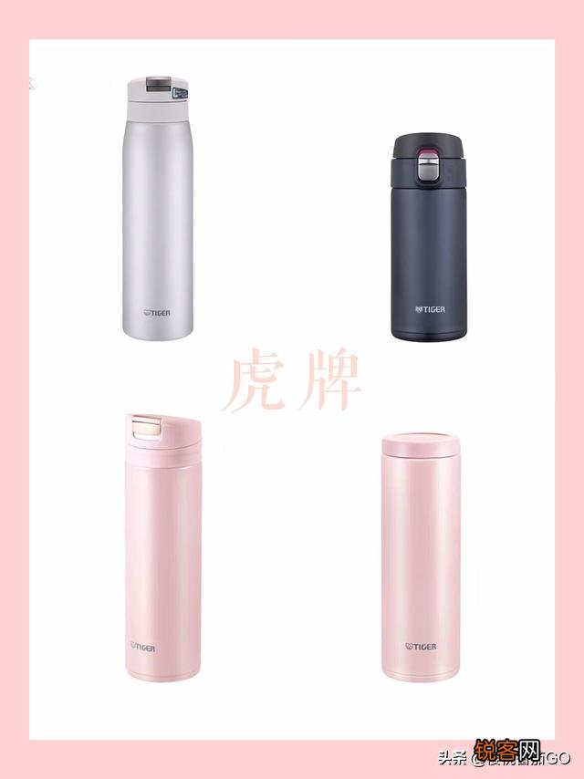 保温杯十大牌子是哪些？有什么好的品牌啊？