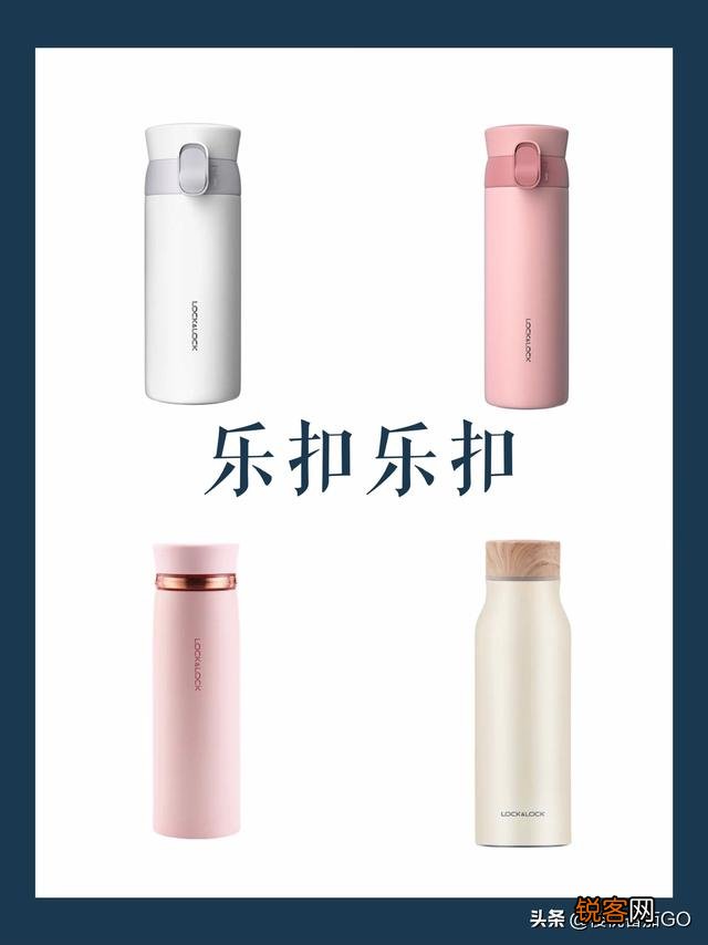 保温杯十大牌子是哪些？有什么好的品牌啊？