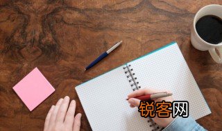 子安的意思 子安的含义