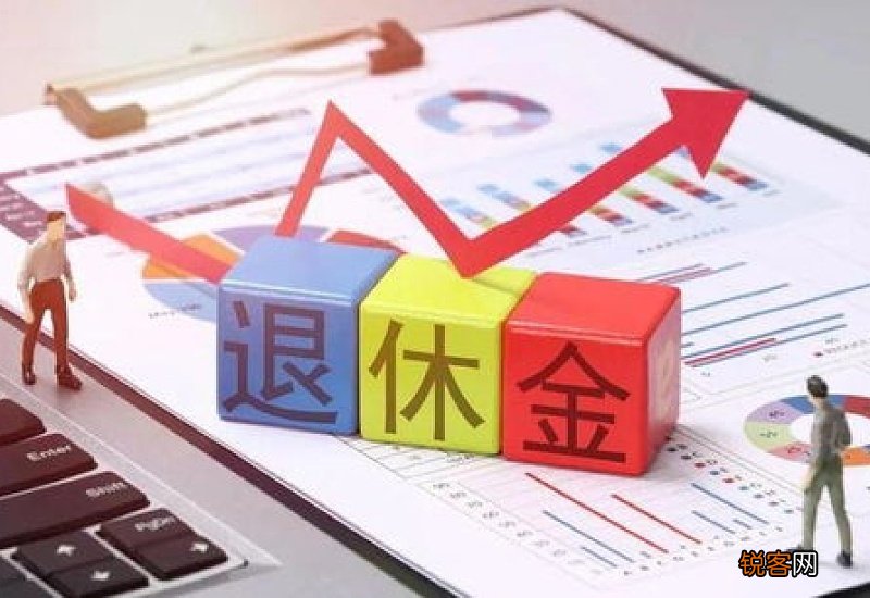 2023年养老金继续上调，工龄在30年以上的人员，养老金能涨多少钱?