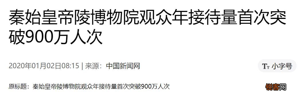 北京故宫和西安兵马俑,哪一个的世界影响力更大？