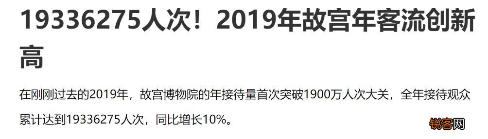 北京故宫和西安兵马俑,哪一个的世界影响力更大？