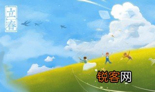 二十四节气表顺序 关于二十四节气的顺序