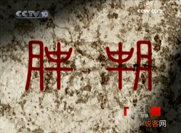 兵马俑真的是秦始皇的吗？