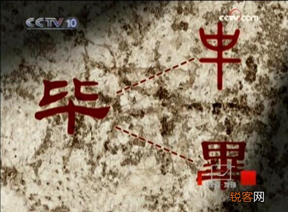 兵马俑真的是秦始皇的吗？