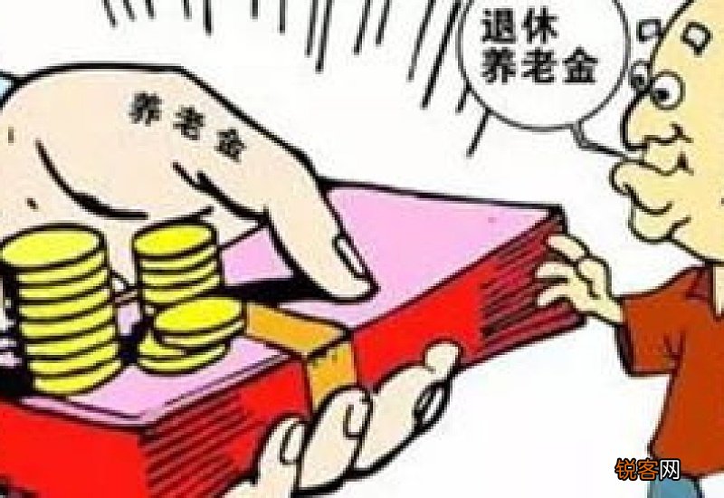 新版 广西调整退休人员养老金方案出炉了吗？2022年广西养老金调整方案