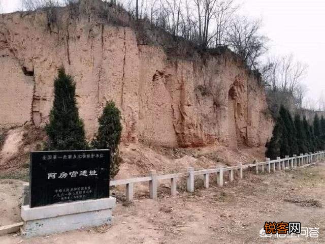 秦始皇的籍贯是哪,在哪建都,为什么兵马俑设在了临潼,有考古结论吗？