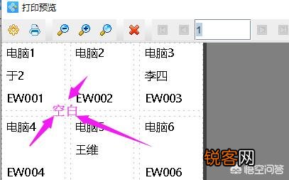 中琅条码软件中的流动式排版怎么用？自动对齐排版？
