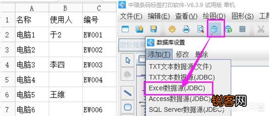 中琅条码软件中的流动式排版怎么用？自动对齐排版？
