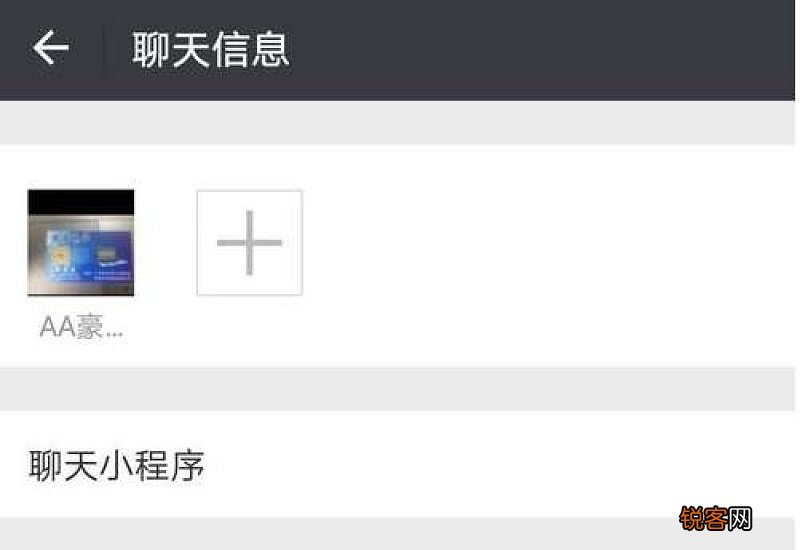 在微信里怎样查找聊天记录 微信中如何查找聊天记录