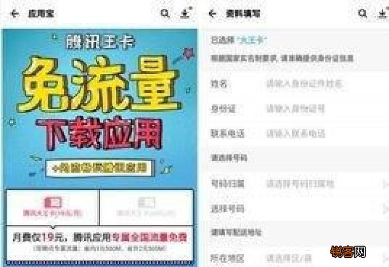 腾讯王卡激活酷狗音乐的方法介绍 腾讯王卡用酷狗听歌免流量吗