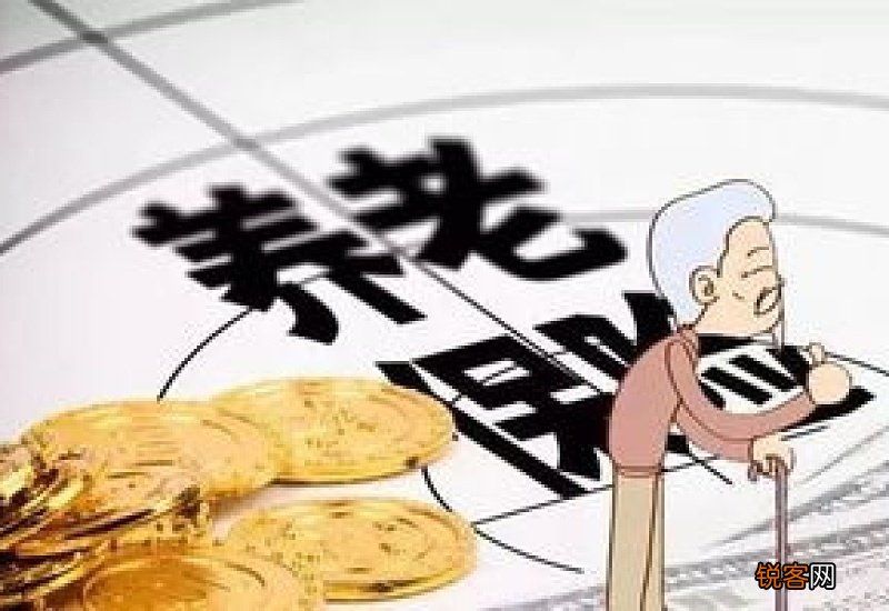 农村居民养老保险交费与发放标准是什么？交哪个档次