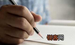 周字笔画顺序 周字笔画顺序怎么写