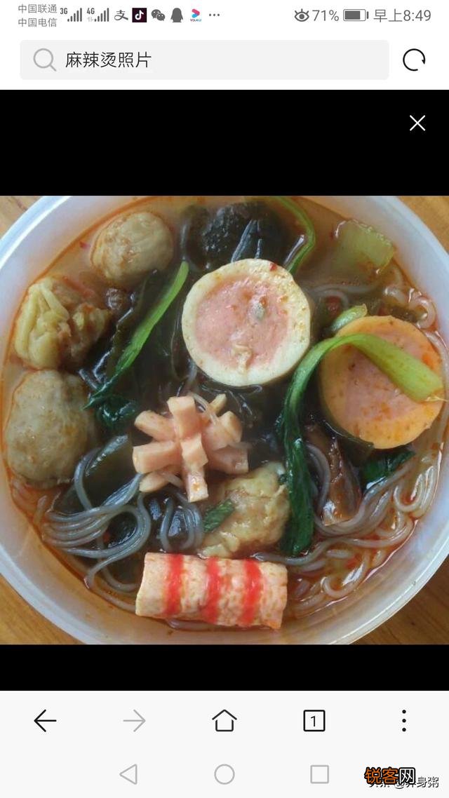 我是做麻辣烫的,我用的高汤因为生意不是很好,想问问各位怎么保存？