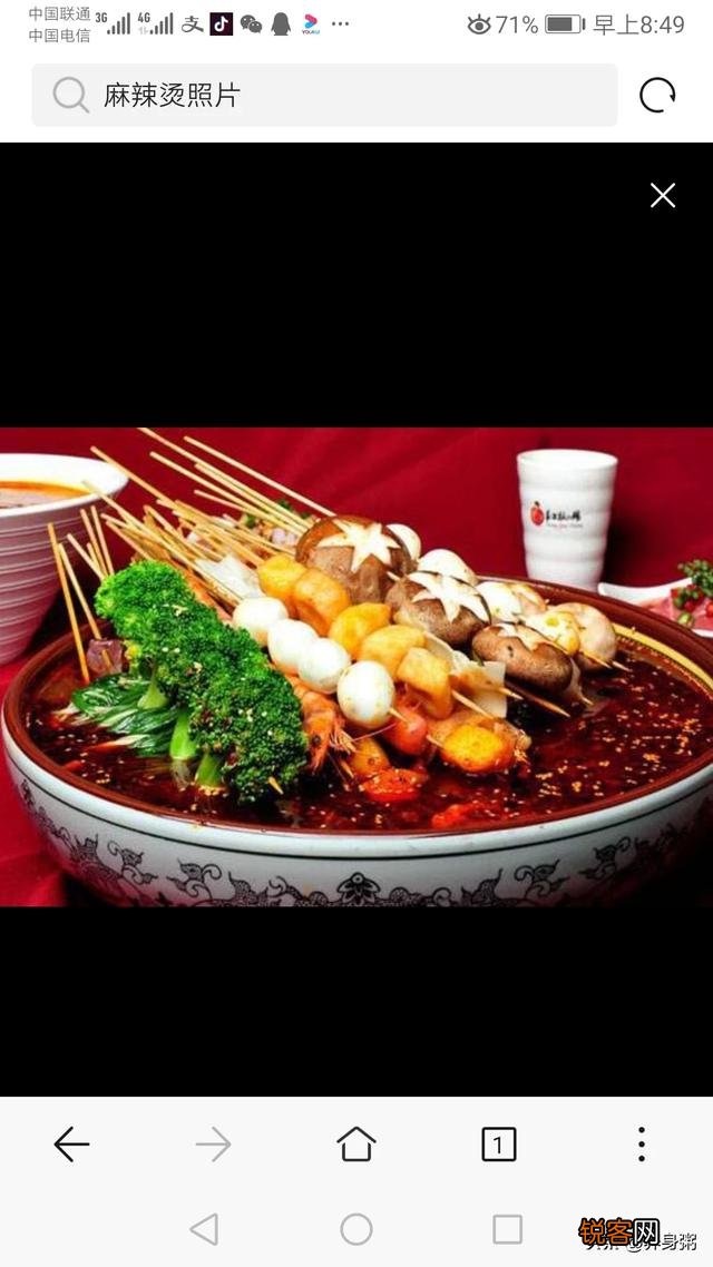 我是做麻辣烫的,我用的高汤因为生意不是很好,想问问各位怎么保存？