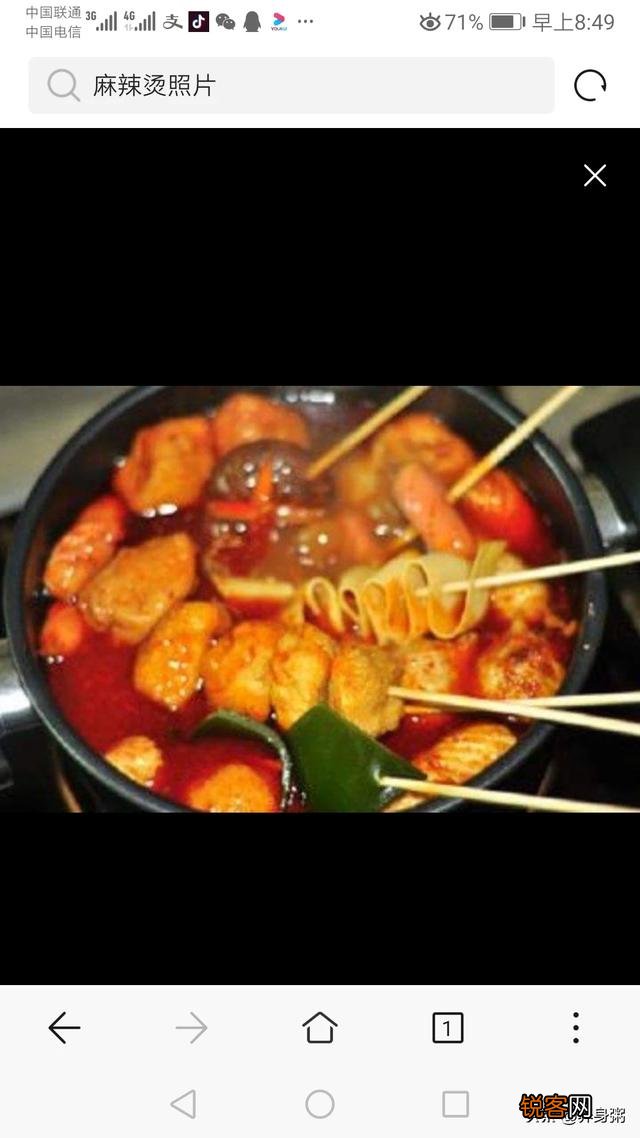 我是做麻辣烫的,我用的高汤因为生意不是很好,想问问各位怎么保存？